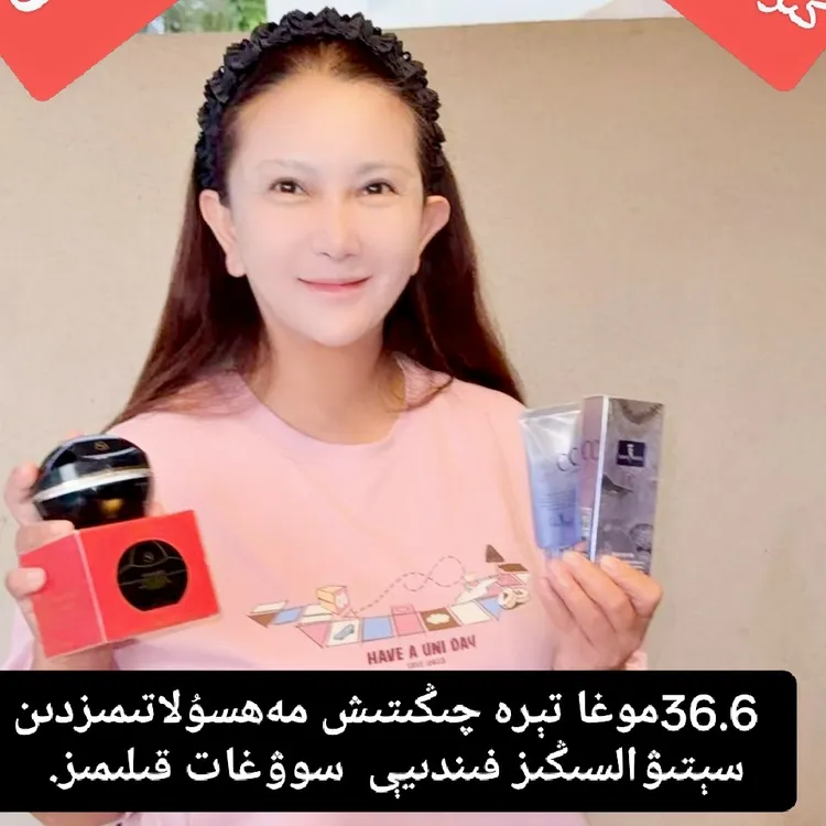 GULIMIER古丽米尔保湿抗皱紧致霜熨斗霜紧塑霜紧致霜买一送粉底液