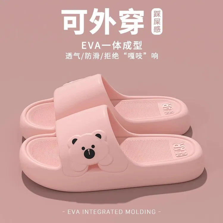 eva2025时尚厚底简约拖鞋室内酒店少女爆款旅游情侣百搭学生拖鞋