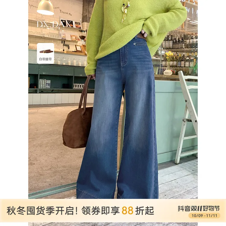 代大喜【轻氧牛仔】早秋宽松女款爆款2025新款牛仔裤复古蓝高腰阔腿
