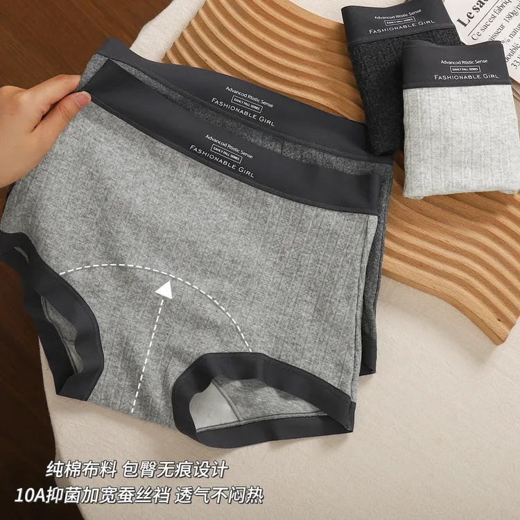 10A纯棉内裤女士桑蚕丝底裆亲肤中高腰全包臀无痕平角裤亲肤舒适