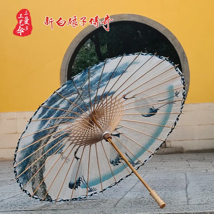 三曼多官方正品新白娘子传奇定情伞油纸伞非遗古风文创情人节礼物