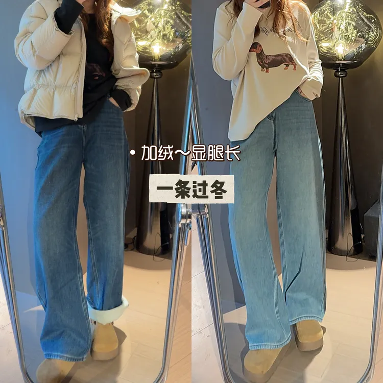 "KK定制"冬季新款加绒直筒牛仔裤高腰显瘦宽松百搭裤子D2171