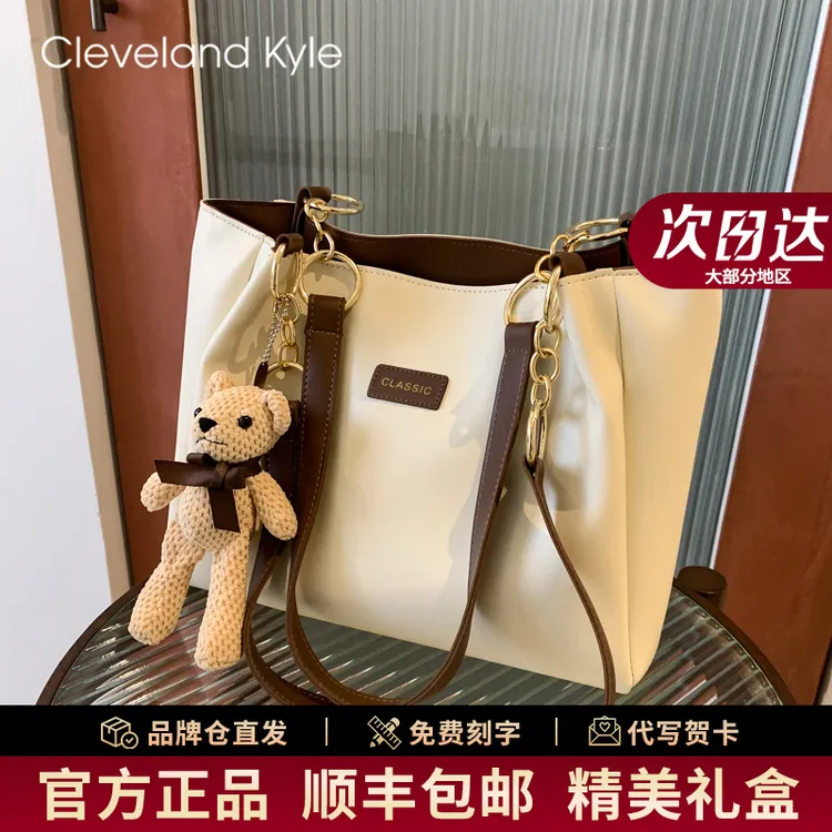 CIeveIand KyIe包包女款2025新款轻奢斜挎包大容量生日礼物送女友