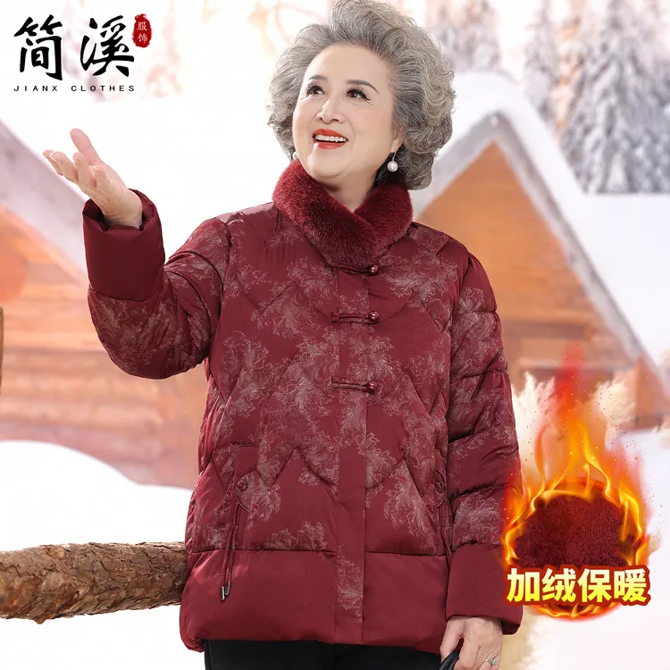 简溪奶奶冬装加绒厚棉袄老年人外套女妈妈老太太棉衣婆婆保暖棉服
