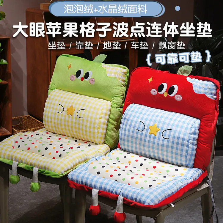 坐垫学生宿舍椅子靠背一体久坐教室专用椅垫靠垫护腰靠寝室椅子垫