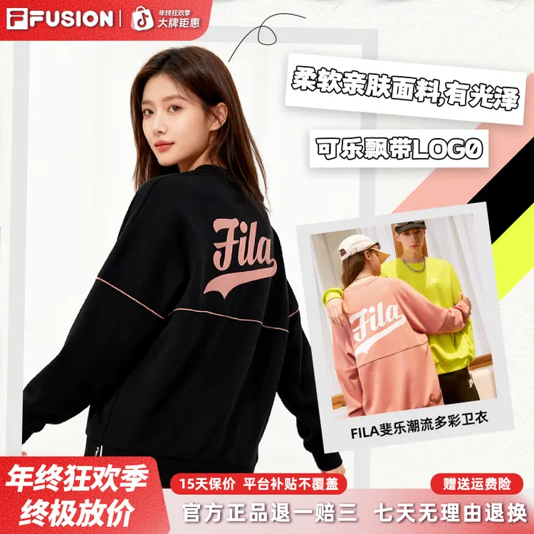 Fila/斐乐情侣装秋季圆领套头衫宽松休闲多彩运动卫衣T11U316201