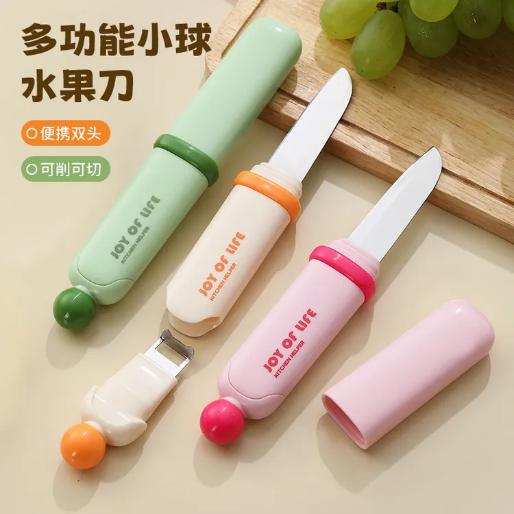 多功能小球水果刀家用厨房蔬菜削皮器便携式双头手持瓜果切块器