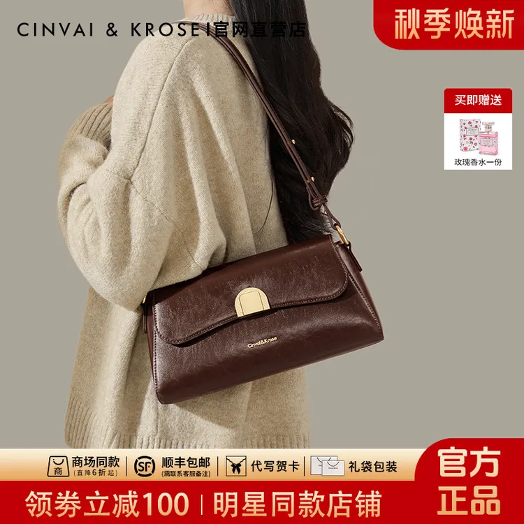 【CinvaiKrose正品】女士包包新款小众百搭单肩包斜挎包通勤腋下包