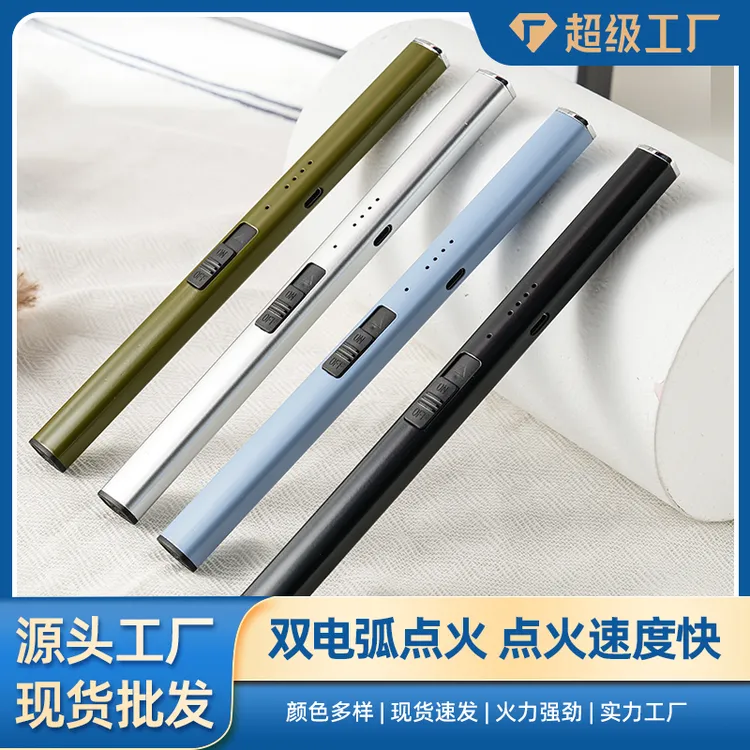 香薰蜡烛专用电子脉冲点火器家用长手柄防风点火棒双电弧打火器