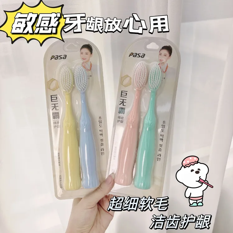 两支装巨无霸大头牙刷高颜成人家用软毛高档宽头情侣专用清洁粗柄