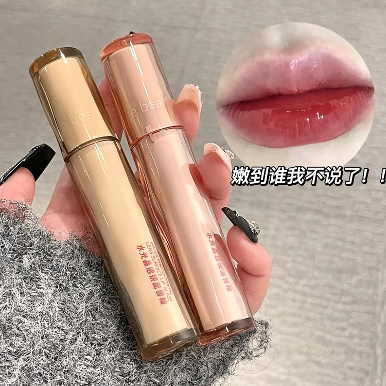 Gege bear戈戈小熊水光打底学生口红显白保湿速干成膜防水不掉色