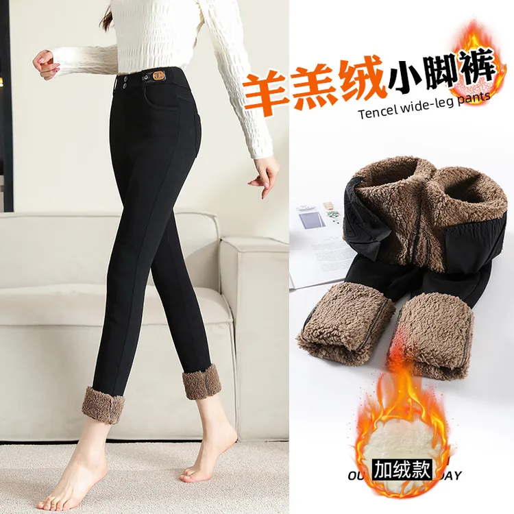 加绒黑色裤子女冬季高腰外穿加厚加长棉裤羊羔绒小脚休闲打底裤子