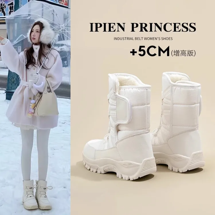 东北防滑保暖雪地靴女2025秋冬季新款棉鞋加绒耐寒厚底增高滑雪鞋