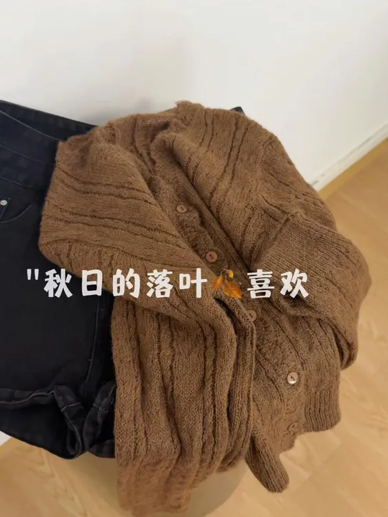 美拉德风氛围感咖色V领针织开衫女2025秋季新款软糯毛衣外套上衣