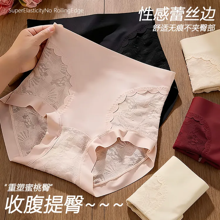 提臀收腹高腰塑身轻薄透气裸感舒适无痕打底内裤女
