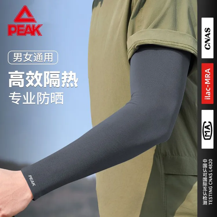 Peak/匹克夏季户外冰袖男防晒袖套冰丝运动骑行透气手套护袖手臂