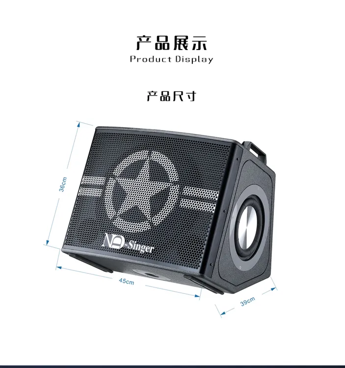 ND-Singer数字无损立体声专业直播音响高品质音箱乐器演唱音响