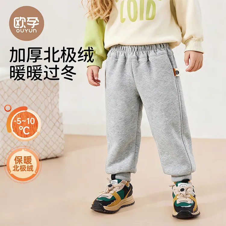 欧孕儿童卫裤新款男女童加绒长裤运动休闲裤宽松宝宝秋冬裤子加厚