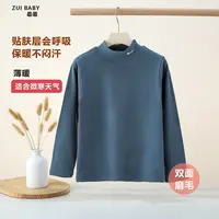 男童半高领德绒打底衫秋冬内搭儿童中领打底衣秋冬一体绒保暖内衣