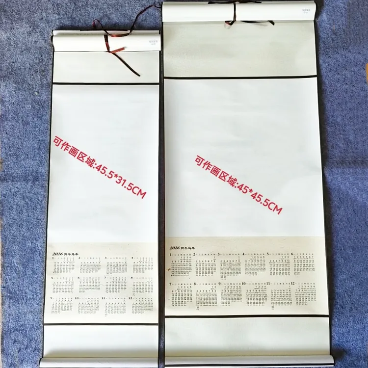 【老师同款2026年挂历】白色生宣挂历宜书宜画三开四开