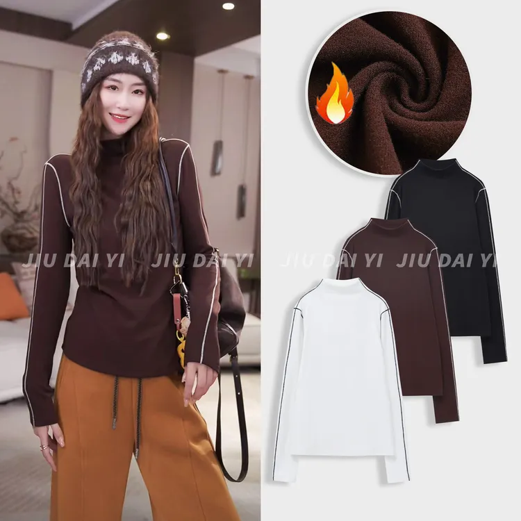 玖黛衣【云朵热皮肌底衣】小暖皮撞色高领气质百搭长袖T TXJ47006