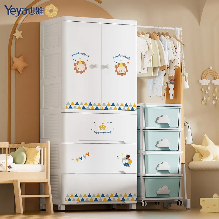YEYA/也雅儿童衣柜新生儿衣服储物柜宝宝收纳柜卧室衣物置物柜