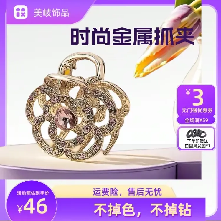 素款配饰网红轻奢头饰发卡原创设计古风发夹抓夹顶夹珠宝气质百搭