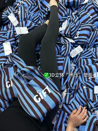 27056 蓝袋素版螺纹打底裤300克