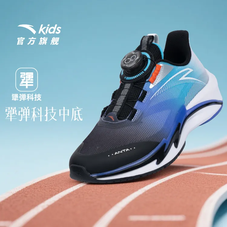双11爆款【骇浪lite3.0】安踏儿童冬款网面专业运动鞋减震防滑跑鞋