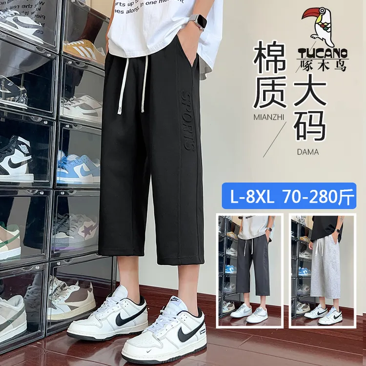 啄木鸟夏季钢印七分裤男士运动短裤宽松加肥加大码休闲直筒中裤