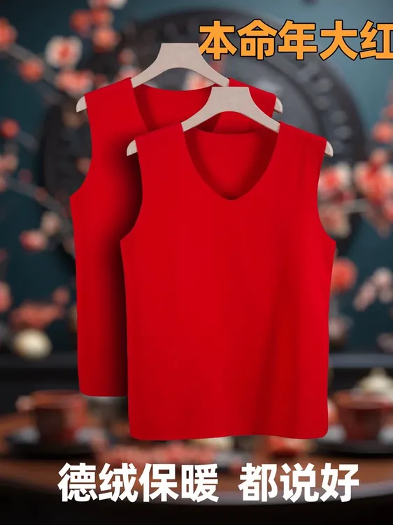 本命年大红色红色单层保暖内穿无袖暖背保暖上装男士情侣无痕