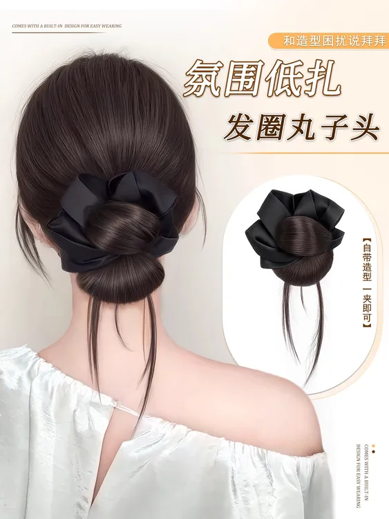 丸子头假发抓夹假发发圈花苞头自然蓬松氛围感盘发神器低扎假发包