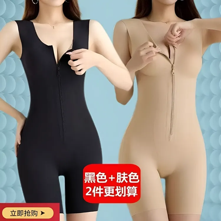 强压加强版塑身连体衣后脱式瑜伽收腹束腰提臀美体带胸垫束身衣
