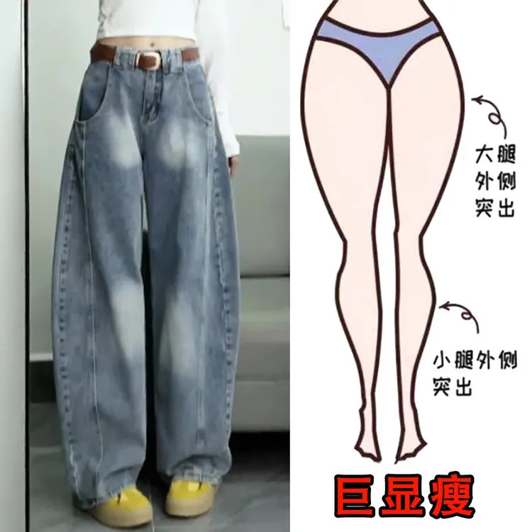 2025年春季新款大码女装宽松阔腿牛仔裤梨形身材显瘦复古拖地长裤