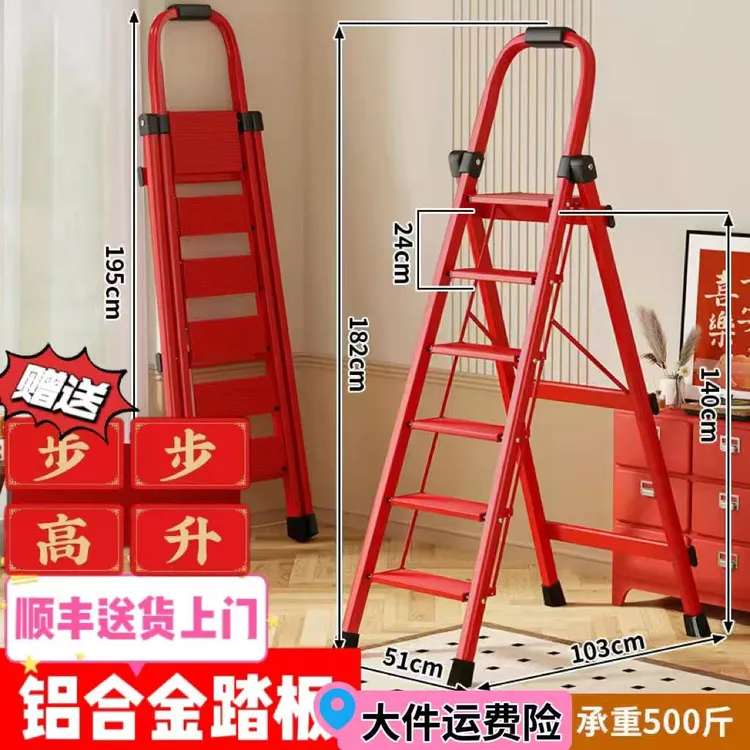 家用人字梯铝合金德国精工折叠梯两用加厚轻便多功能登高步梯扶梯