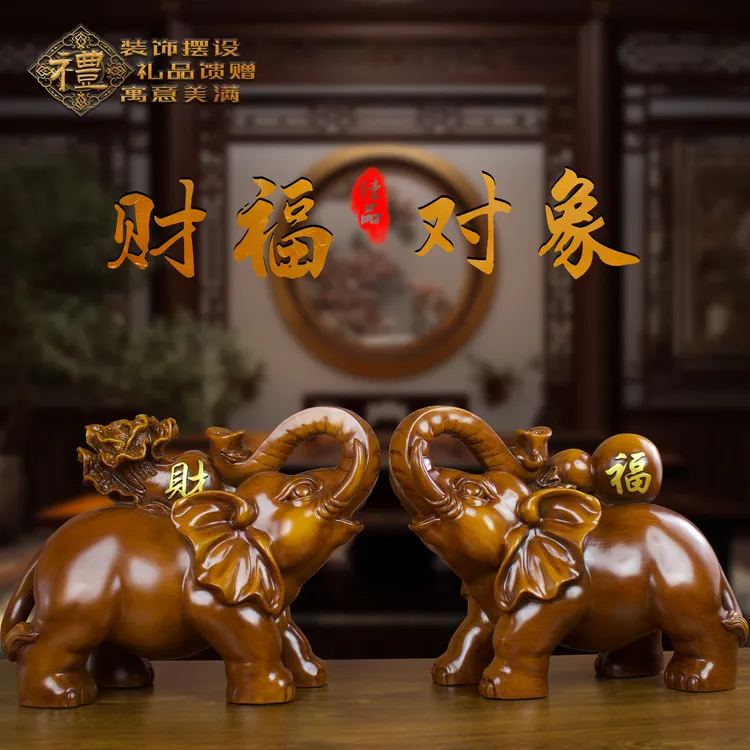 大象吸水大号摆件风水纳财客厅玄关电视柜酒柜博古架装饰品开业礼