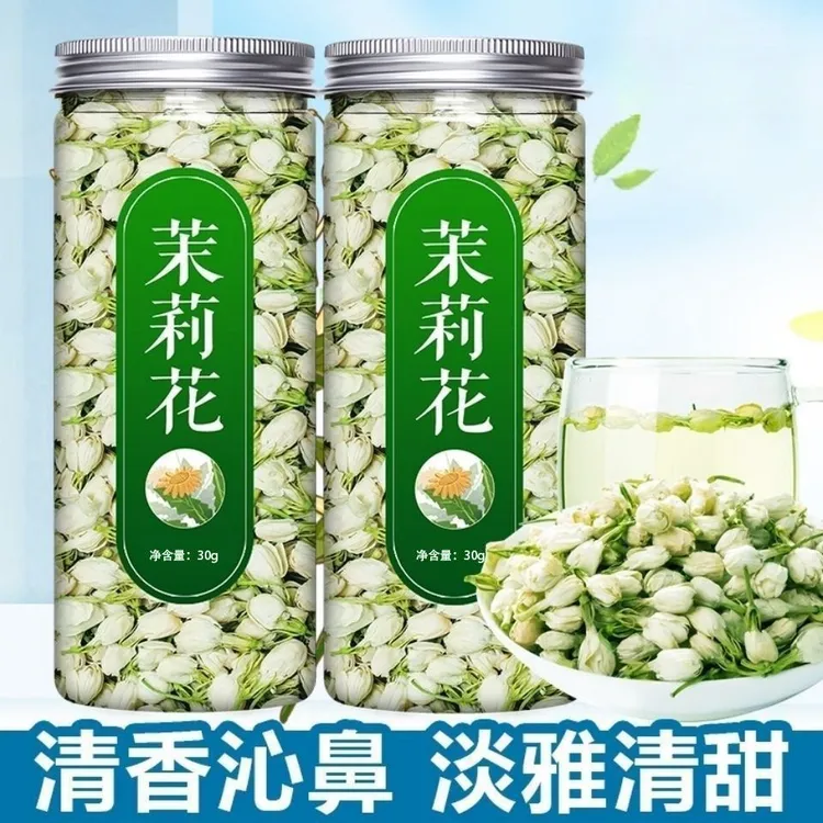 茉莉花茶广西横县茉莉花蕾花苞干罐装可搭配菊花枸杞玫瑰花茶组合