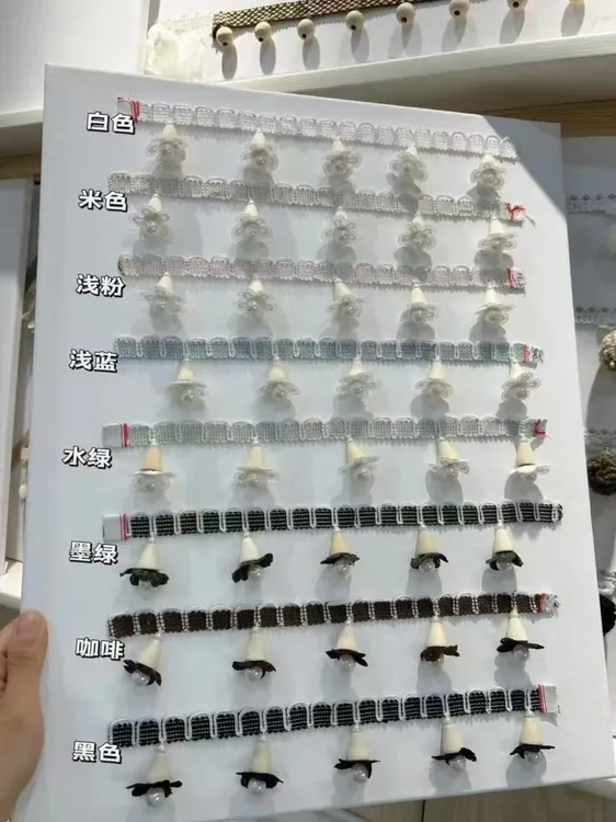 一明纺织新款窗帘立边辅料花边装饰边铃铛珍珠