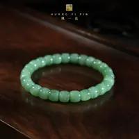 【凰一品】 碧玉手串