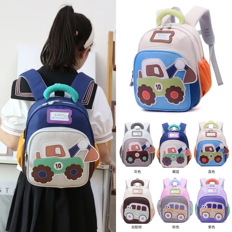 儿童书包幼儿园男孩可爱挖掘机中小班宝宝小汽车轻便女童双肩背包