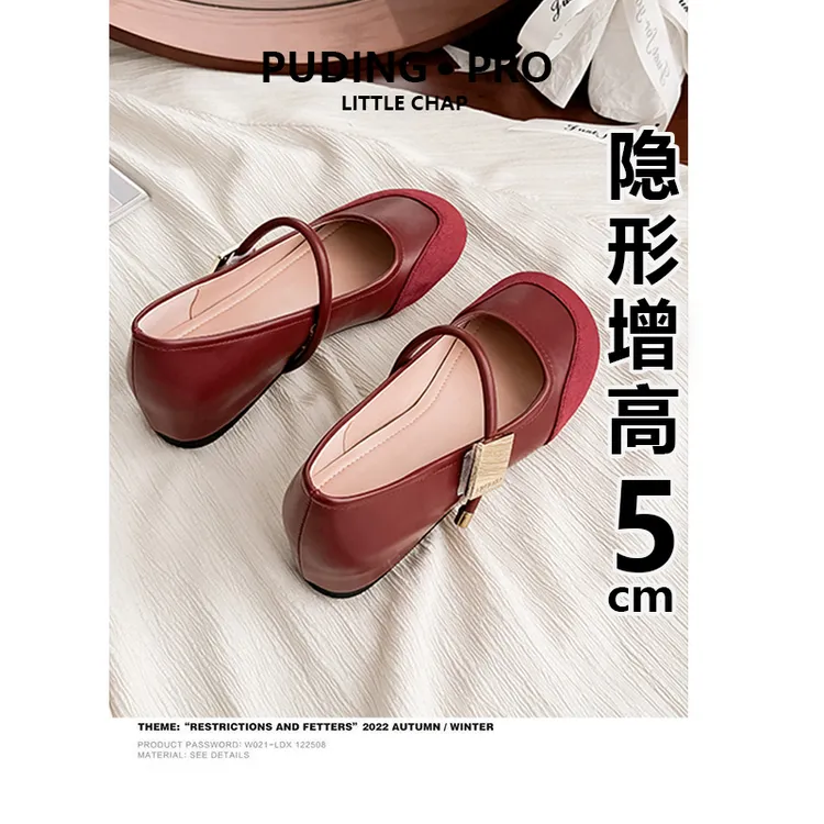 法式温柔内增高玛丽珍鞋女2025新款春季浅口单鞋豆豆鞋软底晚晚鞋