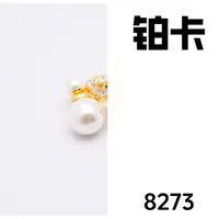 铜合金耳饰 8-8273时尚气质百搭耳钉耳饰小香风2025新款小众气质