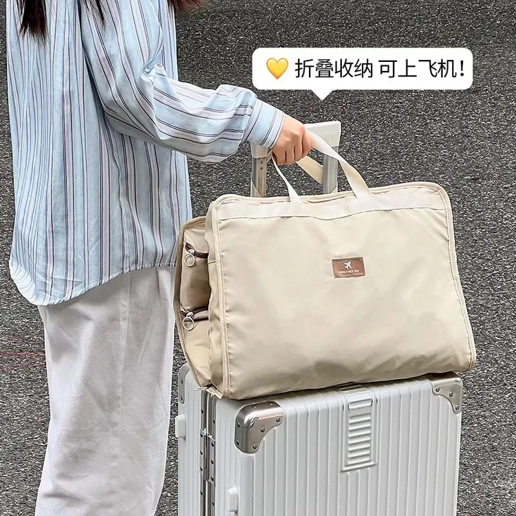 旅行衣服收纳袋行李箱旅游整理袋便携出差洗漱包衣物分装袋手提袋