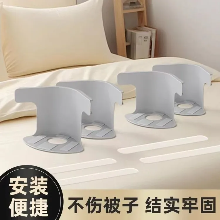床单固定器被单床笠防滑防跑不伤被神器无针夹子隐形卡扣床套固定