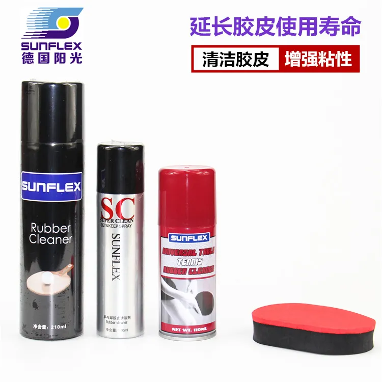 德国阳光乒乓球拍清洗剂乒乓球胶皮清洗剂泡沫增粘剂乒乓清洁剂