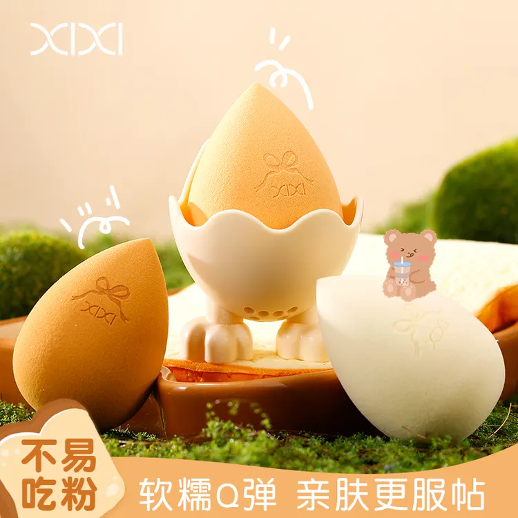 xixi美妆蛋3个装（带蛋托）不易吃粉细腻软弹上妆服帖干湿用xx-02