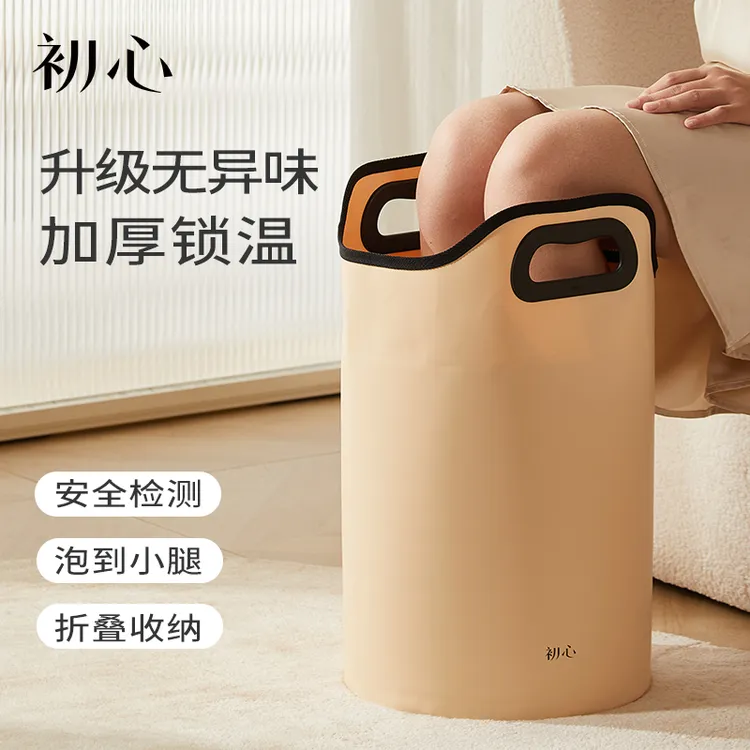 初心可折叠足浴桶泡脚桶高品质泡脚袋便携式家用泡脚专用桶
