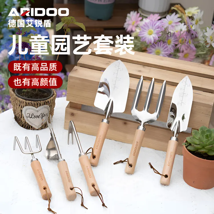 园艺工具小铲子种花养花家用装赶海种菜儿童锄头专用花铲铁锹花铲