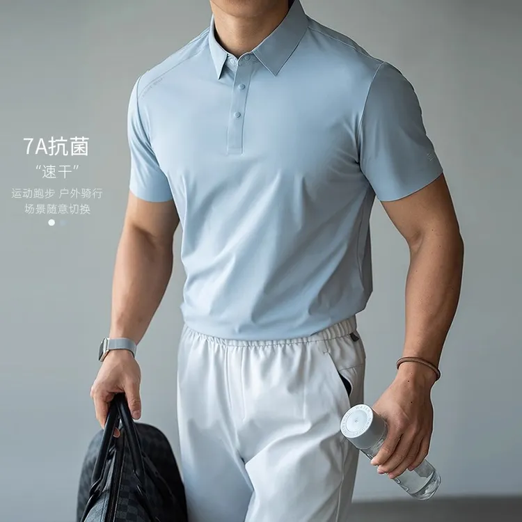 Tispair无痕高级感凉感7A抗菌POLO衫男夏运动商务休闲短袖t恤上衣