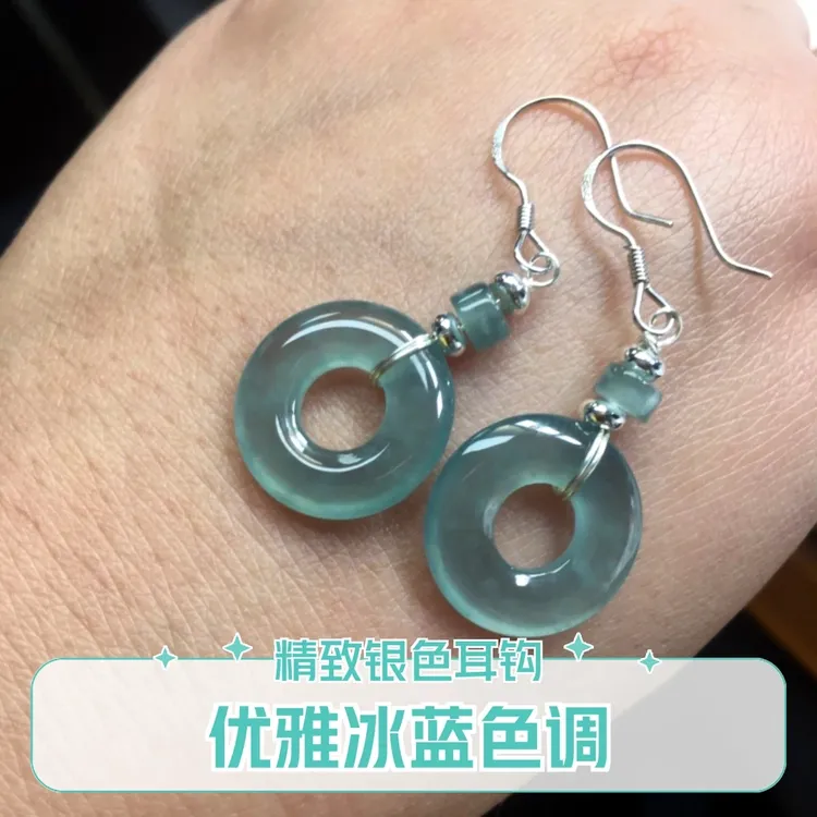 天然A级高冰蓝水翡翠平安扣925银耳坠女款时尚潮流百搭精美